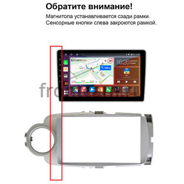 Рамка RM-9245 под магнитолу 9 дюймов для Toyota Vitz 3 (XP130), Yaris 3 2010-2017 (правый и левый руль, серая)