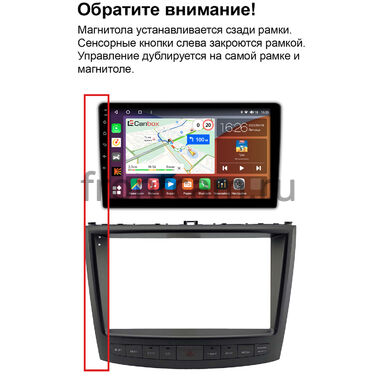 Рамка RM-10-1677 под магнитолу 10 дюймов для Lexus IS 2 2012-2016 (Тип A)