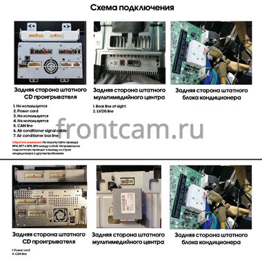 Рамка RM-9-1141 под магнитолу 9 дюймов для Infiniti G25, G35, G37 / Nissan Skyline 7 (V36) 2006-2014 (Тип B, авто с сенсорным экраном и кнопкой TEL, can HW, с сохранением оригинала)
