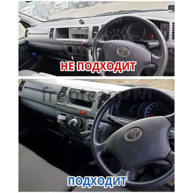 Toyota HiAce (H200) (2004-2024) (правый руль) Teyes X1 4G 4/64 10 дюймов RM-10-TO275T на Android 10 (4G-SIM, DSP)