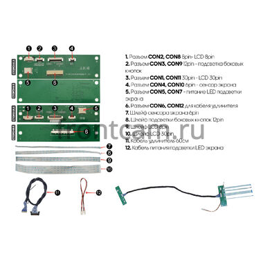 Комплект KR-910 для переноса корпуса магнитолы 9/10 дюймов в 0 din (металл) Split system