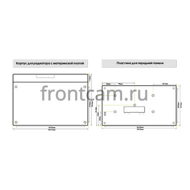 Комплект KR-910 для переноса корпуса магнитолы 9/10 дюймов в 0 din (металл) Split system