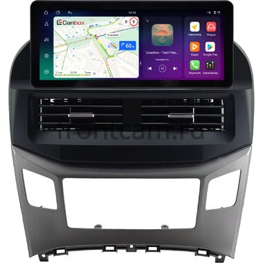 Hyundai Grand Starex, H1 2 2015-2021 10.25 дюйма Canbox PRO-Line 4314-0576 на Android 13 (4G-SIM, 8/256, DSP, QLed) Audi Style