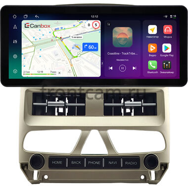Peugeot 307 2001-2008 (золотистая) 10.25 дюйма Canbox PRO-Line 4314-0981 на Android 13 (4G-SIM, 8/256, DSP, QLed) Audi Style