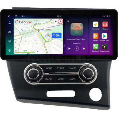 Honda CR-Z 2010-2016 10.25 дюйма Canbox PRO-Line 4319-1620 на Android 13 (4G-SIM, 4/64, DSP, QLed) Audi Style