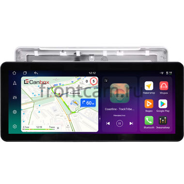Baojun 530 2018-2019 10.25 дюйма Canbox PRO-Line 4319-9-1463 на Android 13 (4G-SIM, 4/64, DSP, QLed) Audi Style