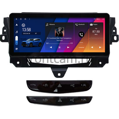 Cadillac XT5 2016-2024, XT6 2019-2024 10.25 дюйма Canbox H-Line 7820-0403 на Android 10 (4G-SIM, 6/128, DSP, QLed) Audi Style
