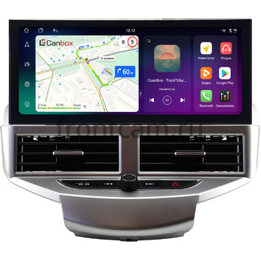 Ford Fiesta (Mk6) 2008-2019 (серебряная) 12.3 дюйма Canbox H-Line 4412-1553 на Android 14 (4G-SIM, 8/128, DSP, QLed) Lexus Style