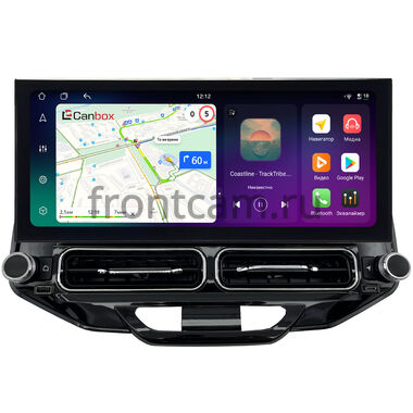 Lada XRAY 2015-2022 12.3 дюйма Canbox H-Line 4320-1679 на Android 10 (4G-SIM, 4/64, DSP, QLed) Lexus Style