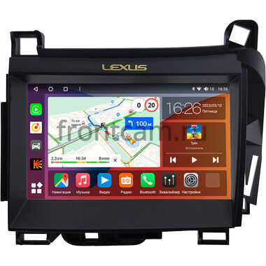 Lexus CT200 2010-2022 (для авто без цветного монитора, правый руль) Canbox H-Line 4617-RP-0692-517 на Android 10 (4G-SIM, 4/64, DSP, QLed)