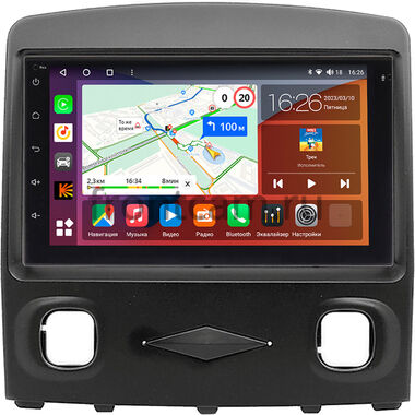 Ford Escape 2007-2012 рестайлинг (черная) Canbox H-Line 4617-RP-11-277-224 на Android 10 (4G-SIM, 4/64, DSP, QLed)