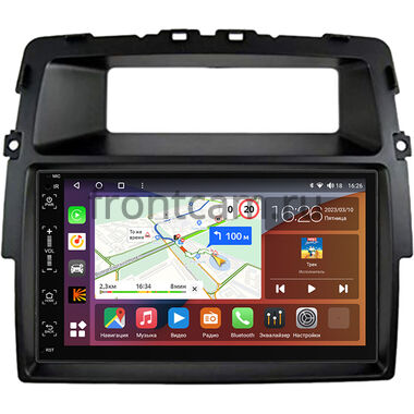 Opel Vivaro A 2006-2014 Canbox H-Line 5513-RP-11-463-381 на Android 10 (4G-SIM, 4/64, DSP, IPS)