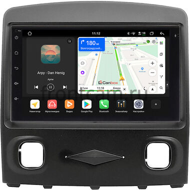 Ford Escape 2007-2012 рестайлинг (черная) Canbox H-Line 5617-RP-11-277-224 на Android 14 (4G-SIM, 4/64, DSP, QLed)
