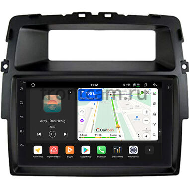 Opel Vivaro A 2006-2014 Canbox PRO-Line 7920-RP-11-463-381 на Android 13 (4G-SIM, 6/128, DSP, QLed)