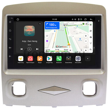 Ford Escape 2007-2012 рестайлинг (серая) Canbox PRO-Line 7920-RP-FRESC-223 на Android 13 (4G-SIM, 6/128, DSP, QLed)