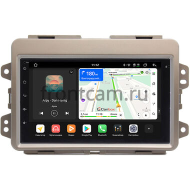 Faw Oley 2012-2015 Canbox H-Line 5617-RP-FWOL-85 на Android 14 (4G-SIM, 4/64, DSP, QLed)