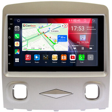 Ford Escape 2007-2012 рестайлинг (серая) Canbox GT056-RP-FRESC-223 на Android 10 (2/32, DSP, IPS, Carplay) С крутилкой