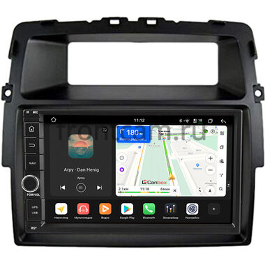 Opel Vivaro A 2006-2014 Canbox H-Line 6603-RP-11-463-381 на Android 14 (4G-SIM, 4/64, DSP, IPS) С крутилкой