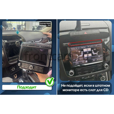 Volkswagen Touareg 2 2010-2018 (для RNS 850) 12.3 дюйма Canbox M-Line 7710-0219 на Android 10 (4G-SIM, 2/32, DSP, QLed) Audi Style