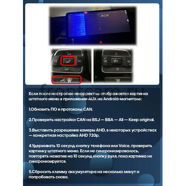 Volkswagen Touareg 2 2010-2018 (для RNS 850) 12.3 дюйма Canbox M-Line 7710-0219 на Android 10 (4G-SIM, 2/32, DSP, QLed) Audi Style