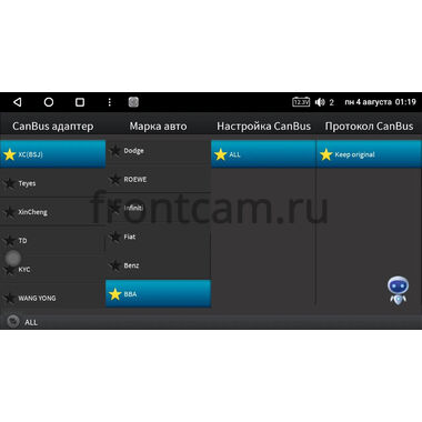 Volkswagen Touareg 2 2010-2018 (для RNS 850) 12.3 дюйма Canbox M-Line 7710-0219 на Android 10 (4G-SIM, 2/32, DSP, QLed) Audi Style