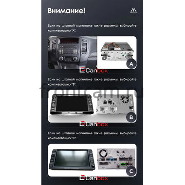 Mitsubishi Pajero 4 2006-2011 (Тип C, Вид 1) 12.3 дюйма Canbox PRO-Line 4313-0718 на Android 13 (4G-SIM, 12/256, DSP, QLed) Audi Style