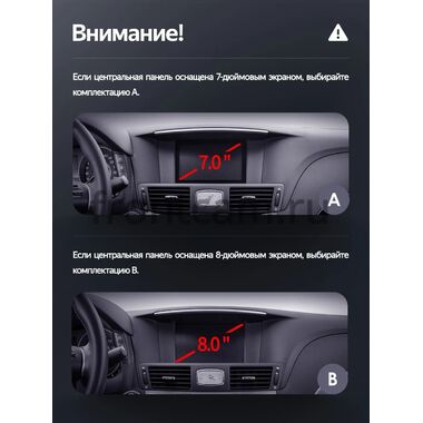 Infiniti M25, M37, M56 2010-2013, Q70 2013-2019 (Тип B, для авто с кнопкой TEL) 12.3 дюйма Canbox GTR1232-1707 на Android 10 (CarPlay, 4/64, DSP, QLed) Mercedes Style