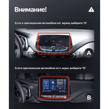 Chevrolet Orlando 2 2018-2024 (Тип A) 12.3 дюйма Canbox H-Line 7814-2632 на Android 10 (4G-SIM, 4/64, DSP, QLed) BMW Style