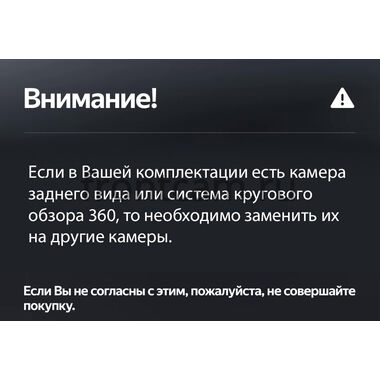 Lada Iskra SW Cross, Iskra SW, Iskra 2025-2026 (Тип B) Canbox H-Line 7837-10-0623 на Android 10 (4G-SIM, 4/64, DSP, QLed) С крутилками