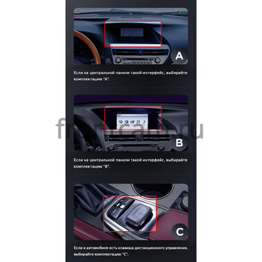 Lexus RX 270, RX 350, RX 450h (2008-2015) (Тип C) 12,3 дюйма Canbox H-Line 7815-0082 на Android 10 (4G-SIM, 6/128, DSP, QLed) BMW Style