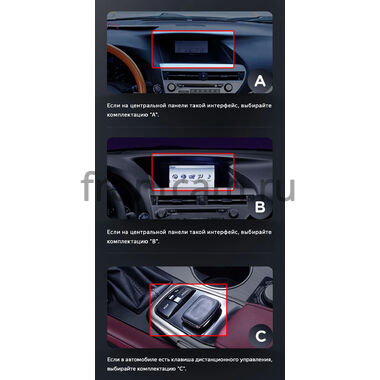 Lexus RX 270, RX 350, RX 450h 2008-2015 (Тип B) 12.3 дюйма Canbox M-Line 7713-0081 на Android 10 (4G-SIM, 4/64, DSP, QLed) Mercedes Style