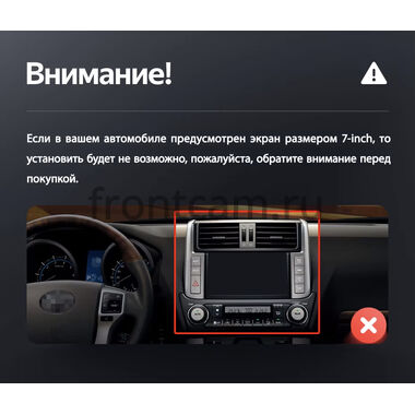 Toyota Land Cruiser Prado 150 2009-2013 (для авто без монитора, Тип 2) 12.3 дюйма Canbox H-Line 8810-0294 на Android 14 (4G-SIM, 8/128, DSP, QLed) BMW Style