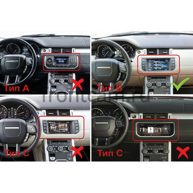 Рамка RM-0475 под магнитолу 12.3 дюйма для Land Rover Range Rover Evoque 2011-2018 (Тип B)