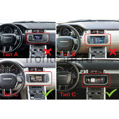 Land Rover Range Rover Evoque 2011-2018 (Тип C) 12.3 дюйма Canbox H-Line 7810-0476 на Android 10 (4G-SIM, 8/256, DSP, QLed) BMW Style