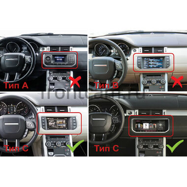 Рамка RM-0476 под магнитолу 12.3 дюйма для Land Rover Range Rover Evoque 2011-2018 (Тип C)