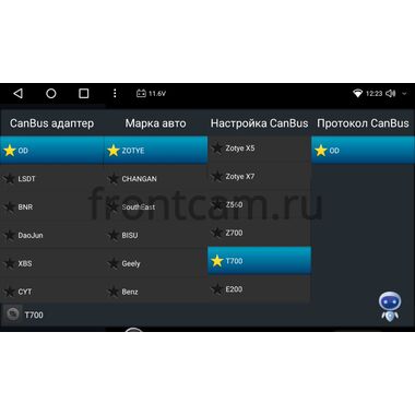Mitsubishi Lancer 10 2007-2017 12.3 дюйма Canbox H-Line 4410-0525 на Android 14 (4G-SIM, 4/64, DSP, QLed) Lexus Style