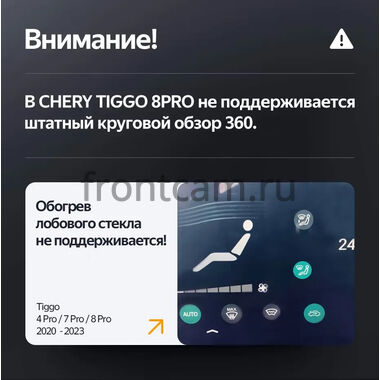 Chery Tiggo 7 Pro 2020-2024 12.3 дюйма Canbox H-Line 7810-0713 на Android 10 (4G-SIM, 8/256, DSP, QLed) BMW Style