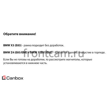 BMW X3 (E83), Z4 (E85 / E86) 2002-2009 (устанавливается наверх) 12.3 дюйма Canbox H-Line 7810-2108 на Android 10 (4G-SIM, 8/256, DSP, QLed) BMW Style