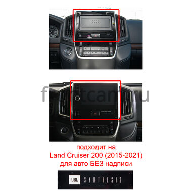 Toyota Land Cruiser 200 (2007-2015) (для авто без монитора), Land Cruiser 200 (2015-2021) (для авто без надписи JBL Synthesis) (тип D) 12,3 дюйма Canbox H-Line 7861-3042 на Android 10 (4G-SIM, 4/64, DSP, QLed) Mercedes Style