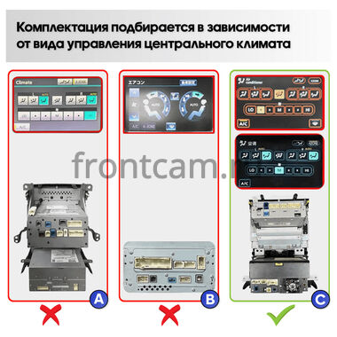 Рамка RM-3046 под магнитолу 12,3 дюйма для Toyota Land Cruiser 200 (2007-2009) (тип С)