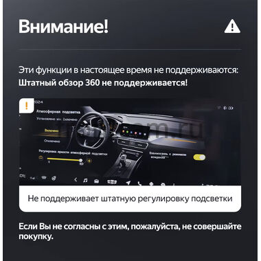 Geely Okavango L 2023-2026 (для авто без 360) 12.3 дюйма Canbox H-Line 7814-0866 на Android 10 (4G-SIM, 4/64, DSP, QLed) BMW Style