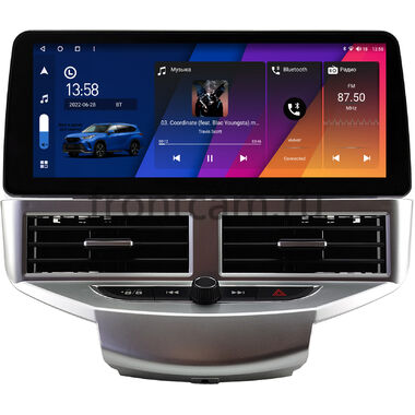 Ford Fiesta (Mk6) 2008-2019 (серебряная) 12.3 дюйма Canbox H-Line 7813-1553 на Android 10 (4G-SIM, 4/32, DSP, QLed) BMW Style