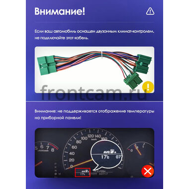 Honda Accord 7 2002-2008 (Тип 1) Canbox H-Line 3792-9-0032 на Android 10 (4G-SIM, 4/64, DSP, QLed)