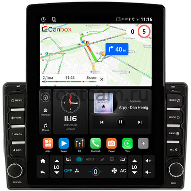 Peugeot Bipper 2008-2018 Canbox GT095-10-1165 на Android 10 (QLed, 2/32, DSP, CarPlay)