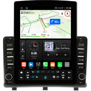 Opel Antara 2006-2017 (вид 1, вверх вместо БК) Canbox GT095-9-018 на Android 10 (QLed, 2/32, DSP, CarPlay)