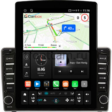 Peugeot 407 2004-2011 (серая) Canbox GT095-9-1448 на Android 10 (QLed, 2/32, DSP, CarPlay)
