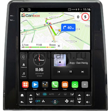 Renault Clio 5 2019-2024 Canbox (Tesla style) 9.7 дюймов 2/32 GT096-1312-150 на Android 10 (QLed, DSP, CarPlay)
