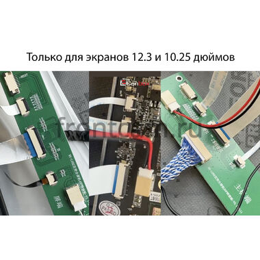 Комплект KR-911 для переноса корпуса магнитолы 12.3 и 10.25 дюймов в 0 din (металл) Split system