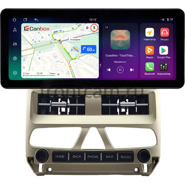 Peugeot 307 2001-2008 (золотистая) 12.3 дюйма Canbox PRO-Line 4311-0981 на Android 13 (4G-SIM, 6/128, DSP, QLed) Audi Style