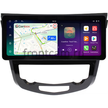 Nissan Qashqai 2, X-Trail (T32) 2013-2022 (авто с климат-контролем) 12.3 дюйма Canbox PRO-Line 4312-1009/1010 на Android 13 (4G-SIM, 8/256, DSP, QLed) Audi Style